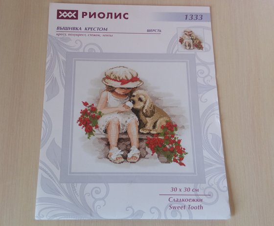 Этап процесса «По-братски»