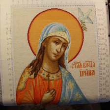 Процесс «Икона Святой Ирины Великомученицы.»