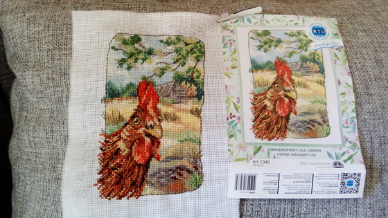 Этап процесса «Кто там?»