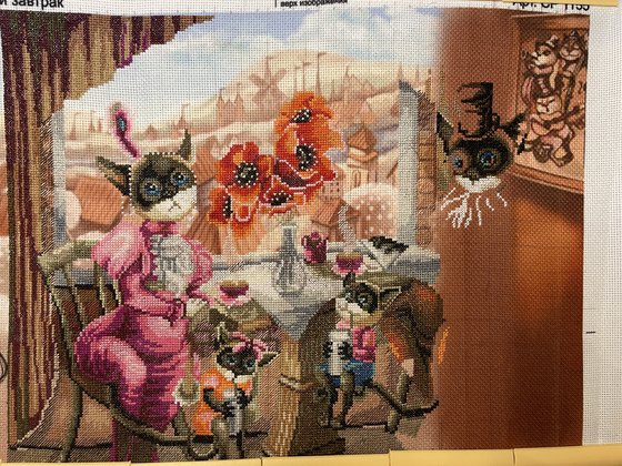 Этап процесса «Семейный завтрак»