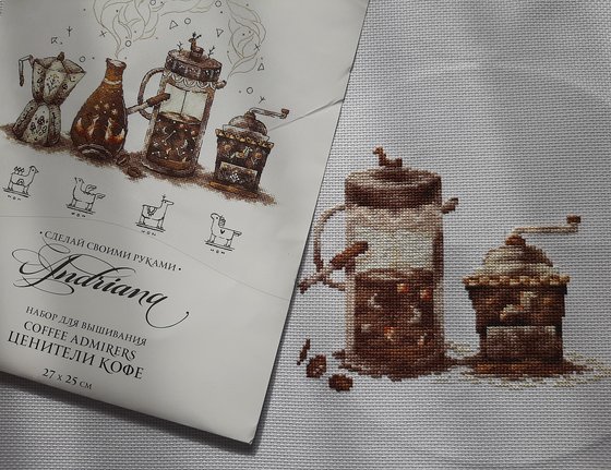 Этап процесса «Ценители кофе»