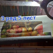 Процесс «натюрморт»