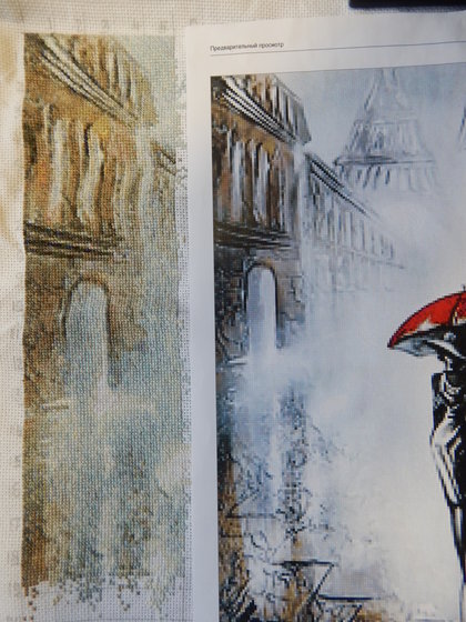 Этап процесса «Под зонтом.»