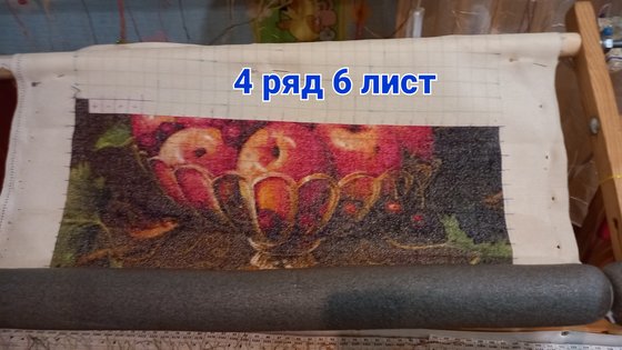 Этап процесса «НАТЮРМОРТ»