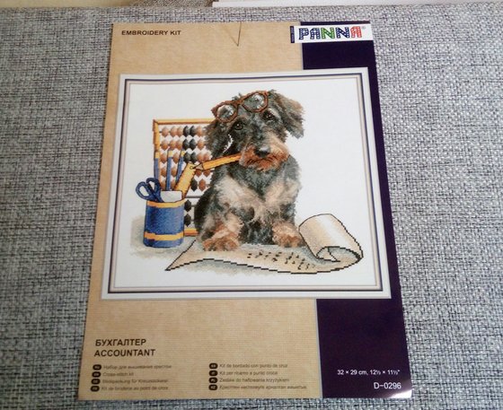 Этап процесса «Бухгалтер»