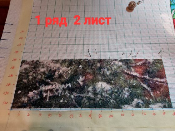 Этап процесса «ОЛЕНИ В ЗИМНЕМ ЛЕСУ»