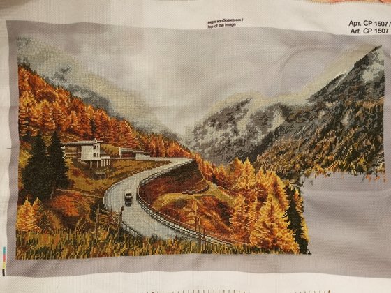 Этап процесса «Горный туман»