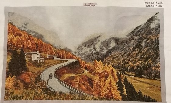 Этап процесса «Горный туман»