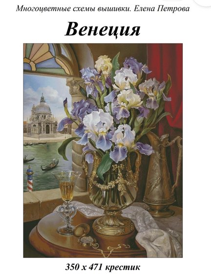 Этап процесса «№8622»