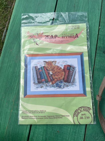 Этап процесса «Жар-птица «Уютный уголок»»