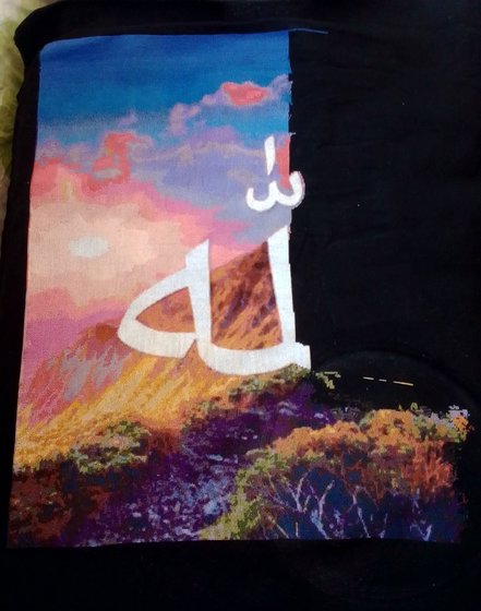 Этап процесса «Аллах»