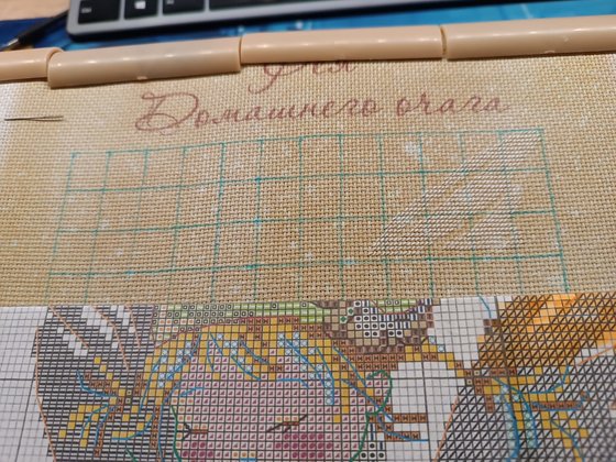 Этап процесса «фея домашнего очага»