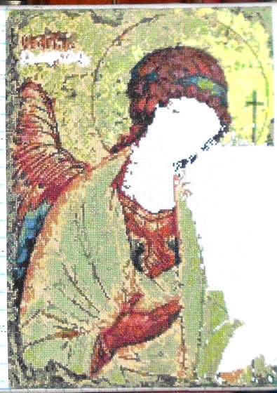 Этап процесса «Ангел хранитель»