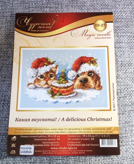 Этап процесса «Искушение»