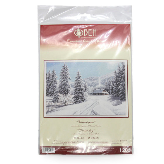 Этап процесса «Зимний день»