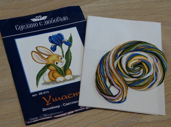 Этап процесса «ФИНИШ!!! Сделано с любовью - Ушастик»