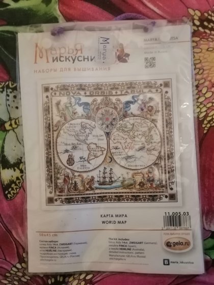 Этап процесса «"Карта мира"»