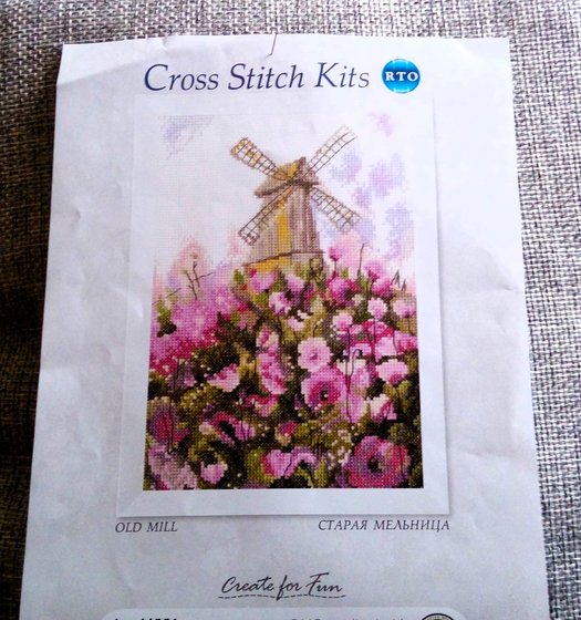 Этап процесса «Старая мельница»