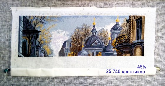 Этап процесса «Светлое утро»