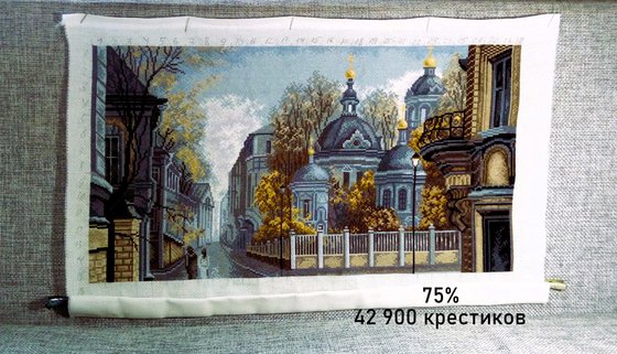 Этап процесса «Светлое утро»