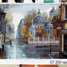 Процесс «Светлое утро»