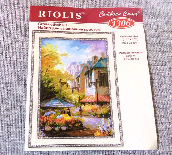 Этап процесса «Цветочная улица»