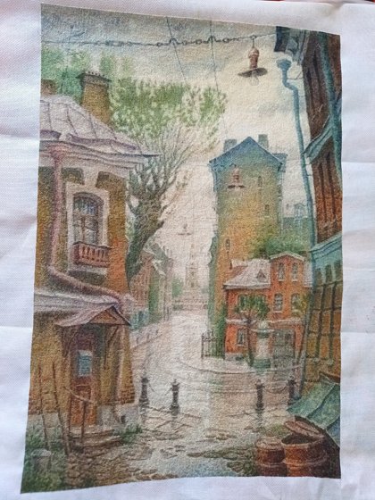 Этап процесса «Дождь на Добролюбова»