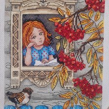 Процесс «Пора года. Осень»