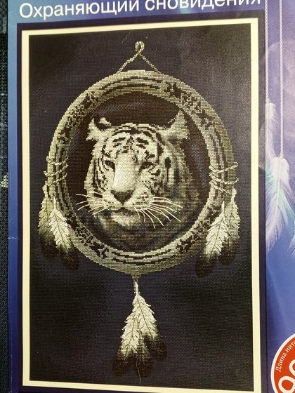 Этап процесса «Охраняющий сны»