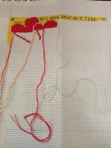 Этап процесса «Люблю тебя»