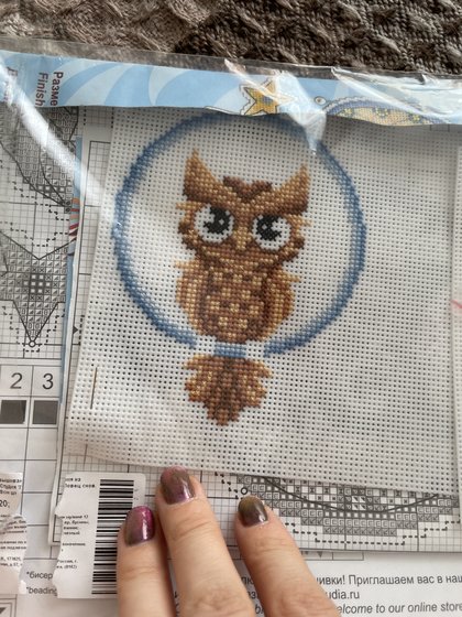 Этап процесса «Сова»