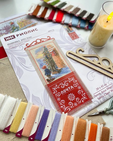 Этап процесса ««Почта Деда Мороза» РИОЛИС 2260»