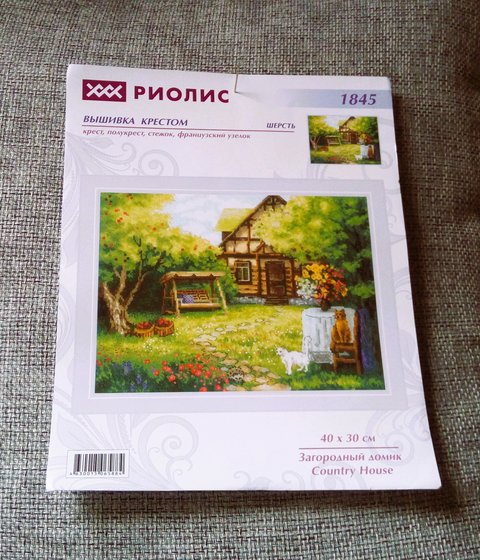 Этап процесса «Загородный домик»