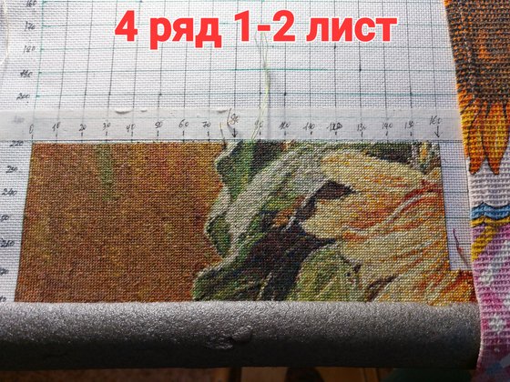 Этап процесса «подсолнухи в кувшине»