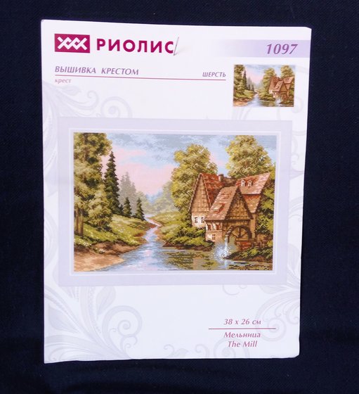 Этап процесса «Водяная мельница»