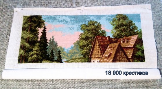 Этап процесса «Водяная мельница»