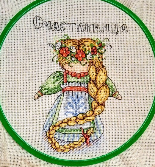 Этап процесса «Славянские обереги "Счастливица" и "Неразлучники"»