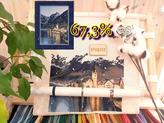 Этап процесса «Вечерний Гальштат, Анастасия Арнаутова.»