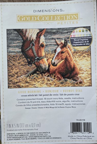 Этап процесса «DIMENTIONS - Good morning»