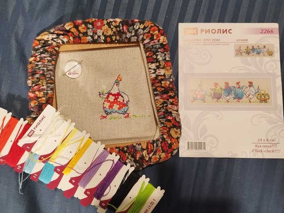 Этап процесса «Куд-куда?!!!»