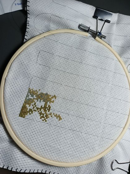 Этап процесса «"У бабули"»