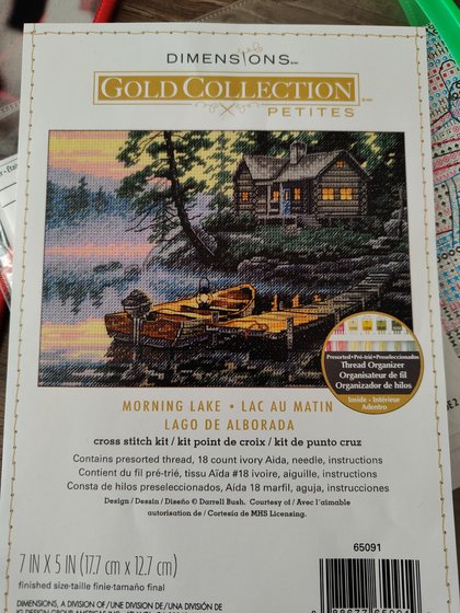 Этап процесса «Morning Like (Dimentions).   12.09.25»