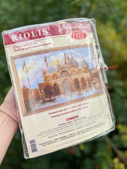 Этап процесса ««Венеция. Площадь Сан-Марко» Риолис 1127»
