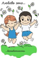 Снежана256489633